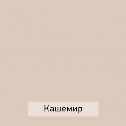 Детский шкаф для одежды