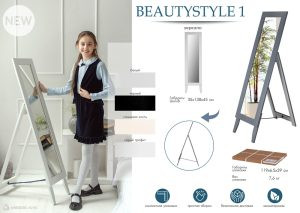 Современная мебель Зеркало BeautyStyle 1 Слоновая кость, купить недорого в фирменном салоне магазине «Моя Мебель», всего за 6 720 руб.
