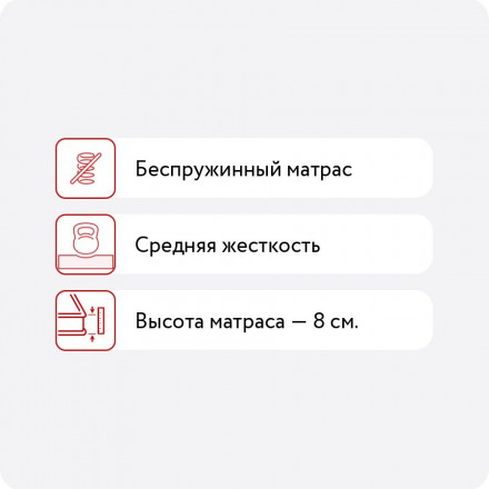 Современная мебель Матрас для кровати КТД, купить недорого в фирменном салоне магазине «Моя Мебель», всего за 10 890 руб.