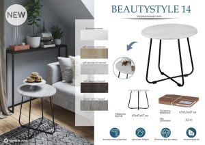 Современная мебель Стол журнальный BeautyStyle 14 Дуб маррон / Черный, купить недорого в фирменном салоне магазине «Моя Мебель», всего за 3 540 руб.
