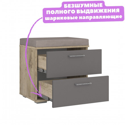 Современная мебель пуфик в прихожую мягкий с ящиком | Банкетка с сиденьем | Тумба ТПр-13 ЛАЙТ ЛДСП серый графит / крафт серый, купить недорого в фирменном салоне магазине «Моя Мебель», всего за 2 990 руб.