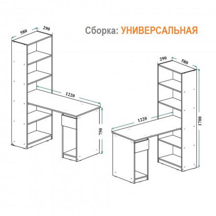 Современная мебель Письменный стол со стеллажом под окно СП-20 СИТИ ЛДСП Графит / дуб Крафт золотой, купить недорого в фирменном салоне магазине «Моя Мебель», всего за 9 970 руб.