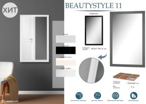 Современная мебель Зеркало BeautyStyle 11 Слоновая кость, купить недорого в фирменном салоне магазине «Моя Мебель», всего за 5 640 руб.
