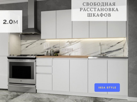 Современная мебель Кухонный гарнитур «Белая кухня х2.0м» для маленькой кухни в стиле IKEA МОРИ 2 м (МП) ЛДСП, купить недорого в фирменном салоне магазине «Моя Мебель», всего за 28 510 руб.