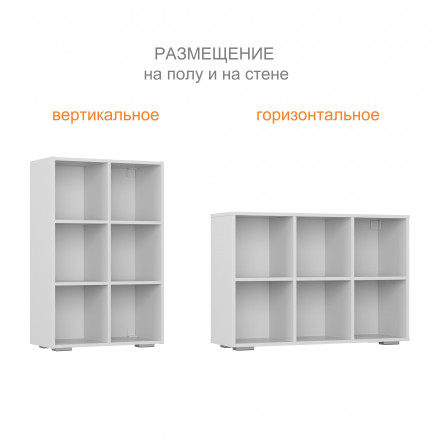 Современная мебель Белый Стеллаж полки настенные / напольные not IKEA EKET недорого С-18 СИТИ, купить недорого в фирменном салоне магазине «Моя Мебель», всего за 5 490 руб.