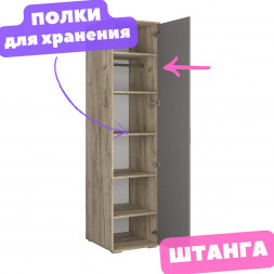 Шкаф офисный для документов