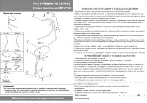 Современная мебель Стол кофейный SHT-CT22 Каменный уголь / Золото, купить недорого в фирменном салоне магазине «Моя Мебель», всего за 3 530 руб.