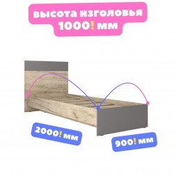Кровать для подростка