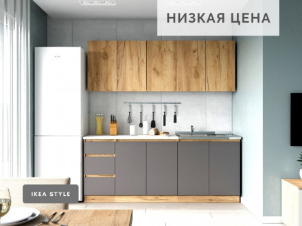 Современная мебель Кухня х2.0м в стиле ЛОФТ ЛЕГЕНДА-40 СИТИ для avito ЛДСП серый графит / дуб крафт золотой, купить недорого в фирменном салоне магазине «Моя Мебель», всего за 29 810 руб.