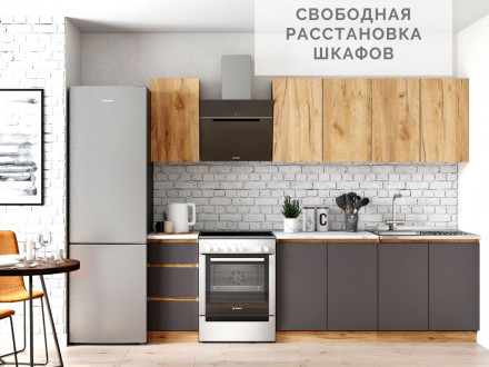 Современная мебель Кухня х2.0м в стиле ЛОФТ ЛЕГЕНДА-40 СИТИ для avito ЛДСП серый графит / дуб крафт золотой, купить недорого в фирменном салоне магазине «Моя Мебель», всего за 29 810 руб.