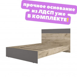 Кровать полуторка