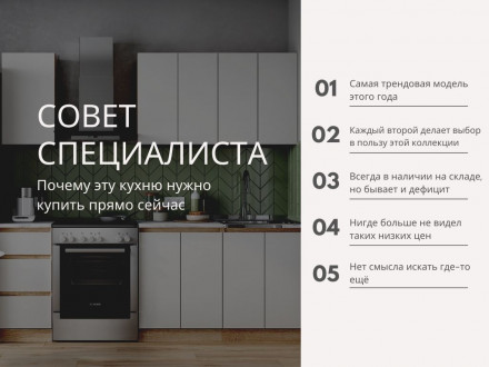 Современная мебель Кухня Белая х2.0м ИКЕА design ЛЕГЕНДА-40 СИТИ ЛДСП, купить недорого в фирменном салоне магазине «Моя Мебель», всего за 29 810 руб.