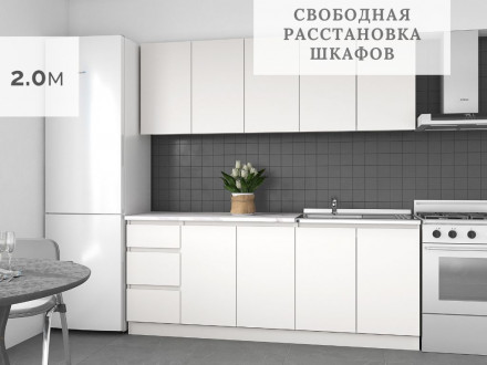 Современная мебель Кухня Белая х2.0м ИКЕА design ЛЕГЕНДА-40 СИТИ ЛДСП, купить недорого в фирменном салоне магазине «Моя Мебель», всего за 29 810 руб.