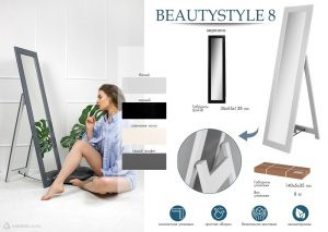Современная мебель Зеркало BeautyStyle 8 Слоновая кость, купить недорого в фирменном салоне магазине «Моя Мебель», всего за 6 210 руб.
