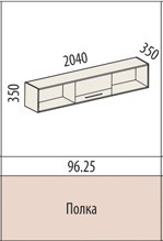 Современная мебель Полка Розали 96.25 от DaVitamebel, купить недорого в фирменном салоне магазине «Моя Мебель», всего за 4 860 руб.