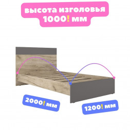 Кровать полуторка