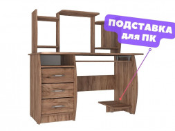 Письменный стол для школьника с полками