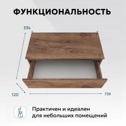Комод для одежды