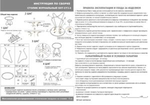 Современная мебель Стол кофейный SHT-CT3-2 Золото, купить недорого в фирменном салоне магазине «Моя Мебель», всего за 2 560 руб.
