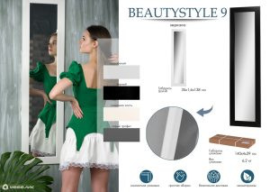 Современная мебель Зеркало BeautyStyle 9 Слоновая кость, купить недорого в фирменном салоне магазине «Моя Мебель», всего за 4 790 руб.