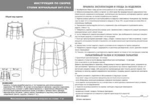 Современная мебель Стол кофейный SHT-CT6-2 Черный муар, купить недорого в фирменном салоне магазине «Моя Мебель», всего за 2 930 руб.