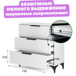 Белый комод в спальню 