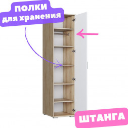 Шкаф офисный для документов