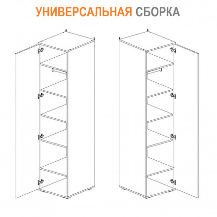 Современная мебель Шкаф Пенал с Полками для комнаты, для Одежды 1 створчатый ПН-25 ЛАЙТ ЛДСП белый / сонома, купить недорого в фирменном салоне магазине «Моя Мебель», всего за 13 330 руб.