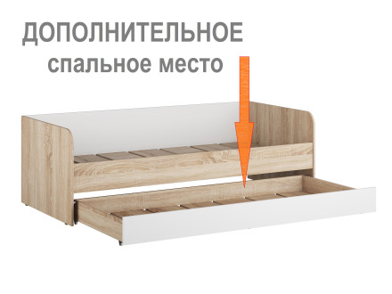 Современная мебель Кровать с выдвижным ящиком и спальным местом х900 КР-25 ЛАЙТ ЛДСП белый / корпус сонома, купить недорого в фирменном салоне магазине «Моя Мебель», всего за 17 860 руб.