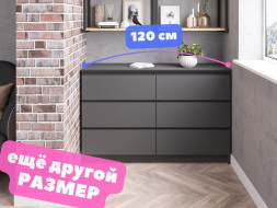 Комод обувница в прихожую