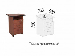 Тумба офисная с ящиками