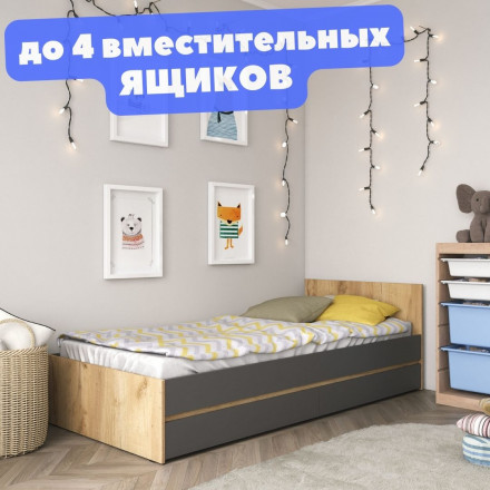 Современная мебель Односпальная кровать 900 2000 с Ящиками подростковая КР-56 х900 sity ЛДСП графит / дуб крафт золотой, купить недорого в фирменном салоне магазине «Моя Мебель», всего за 14 950 руб.