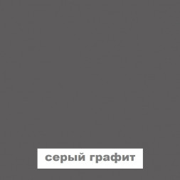 Офисный шкаф