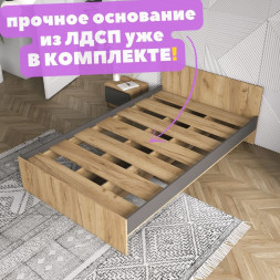 Спальня SITY