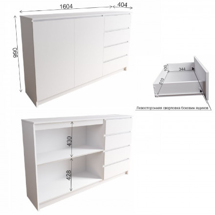 Современная мебель Белый широкий тумба комод под телевизор как ИКЕА МАЛЬМ (IKEA MALM) МК 1600.1 (МП/3) МС мори, купить недорого в фирменном салоне магазине «Моя Мебель», всего за 14 370 руб.