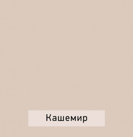 Современная мебель Парящая двуспальная Кровать 160 200 с Подъемным механизмом и Ящиками niko 7.16 (кашемир / золото), купить недорого в фирменном салоне магазине «Моя Мебель», всего за 17 370 руб.