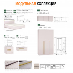 Кровать полуторка