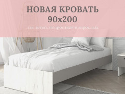 Кровать для девочки