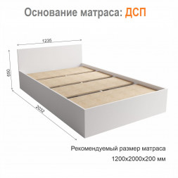 Кровать полуторка