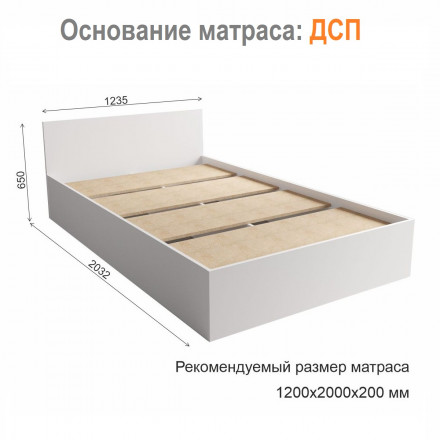 Современная мебель Белая недорогая кровать 120х200 полутороспальная, КРМ 1200.1 (МП/3) МС мори, купить недорого в фирменном салоне магазине «Моя Мебель», всего за 9 450 руб.