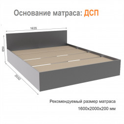 Кровать