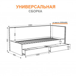 Кровать детская с ящиком