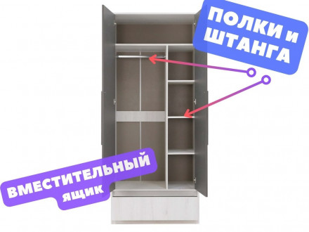 Современная мебель Шкаф для одежды с полками распашной 2 х дверный в детскую комнату nil&#039;s (дуб эльза / темно-серый лофт), купить недорого в фирменном салоне магазине «Моя Мебель», всего за 24 600 руб.