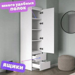 Шкаф в детскую комнату