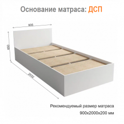 Кровать для девочки