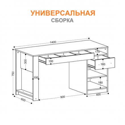 Современная мебель Большой широкий письменный стол для школьника с ящиками nil&#039;s (дуб эльза / темно-серый лофт), купить недорого в фирменном салоне магазине «Моя Мебель», всего за 16 730 руб.