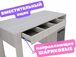 Письменный стол для школьника с ящиком