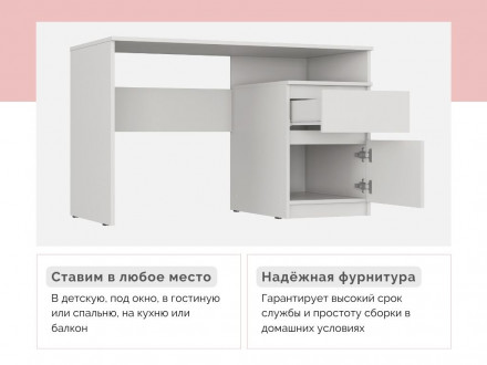 Современная мебель Белый письменный стол для школьника с ящиками как ИКЕА МАЛЬМ (IKEA MALM) СП-14 сити, купить недорого в фирменном салоне магазине «Моя Мебель», всего за 7 780 руб.