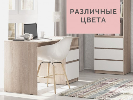 Современная мебель Белый письменный стол для школьника с ящиками как ИКЕА МАЛЬМ (IKEA MALM) СП-14 сити, купить недорого в фирменном салоне магазине «Моя Мебель», всего за 7 780 руб.