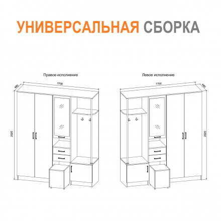 Современная мебель прихожая в коридор с зеркалом, шкафом, обувницей, вешалкой, сиденьем, полками, ящиками, тумбой и банкеткой пуфиком DYCA 170 (цемент / бунратти), купить недорого в фирменном салоне магазине «Моя Мебель», всего за 35 990 руб.